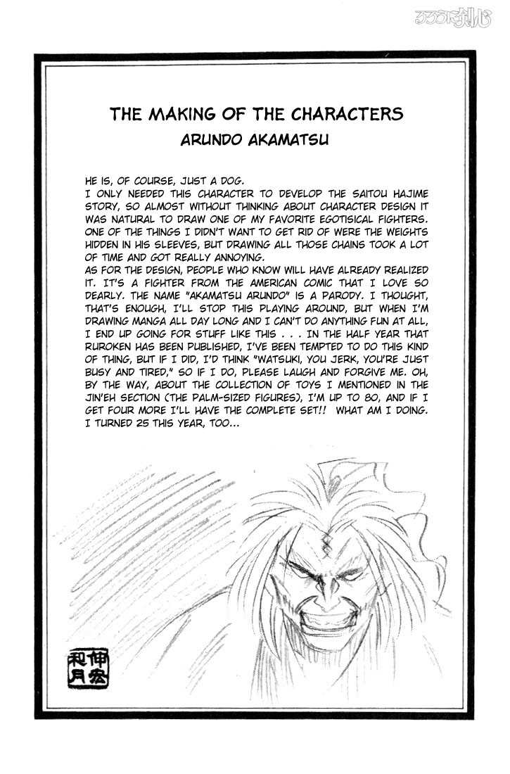 Read Rurouni Kenshin en Manga Online