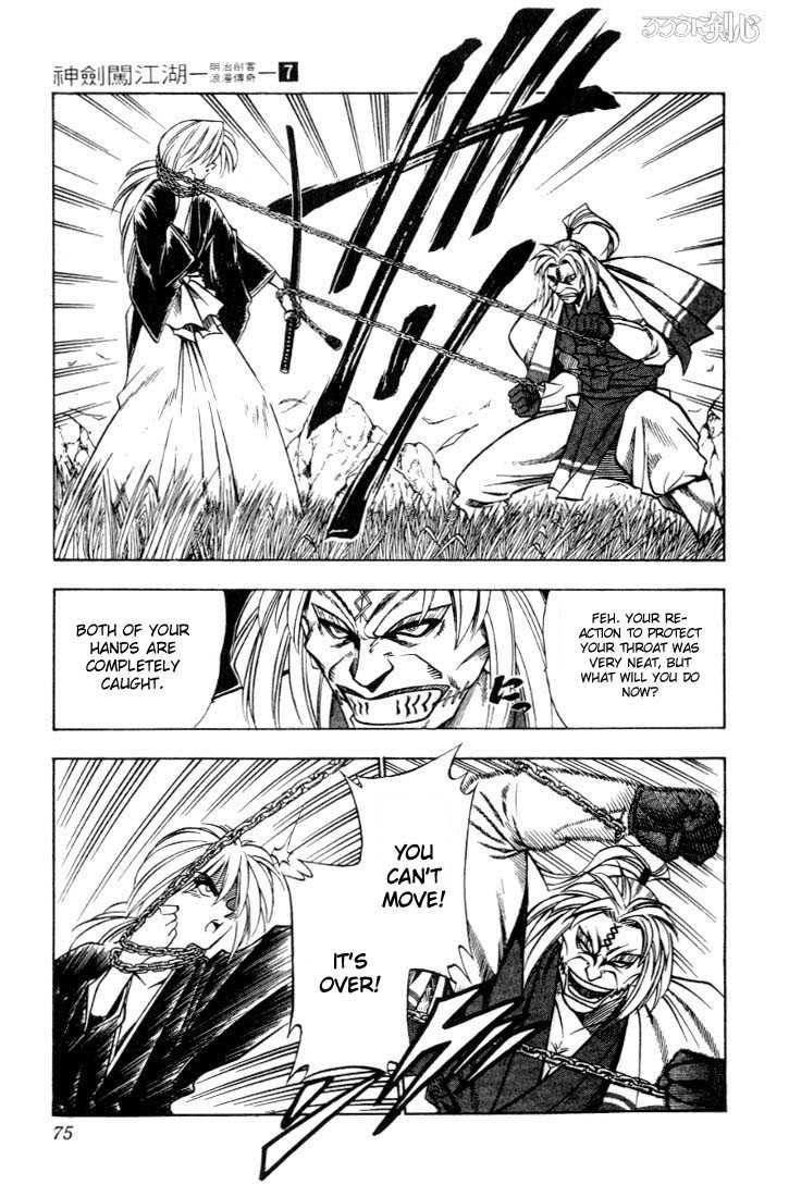 Read Rurouni Kenshin en Manga Online