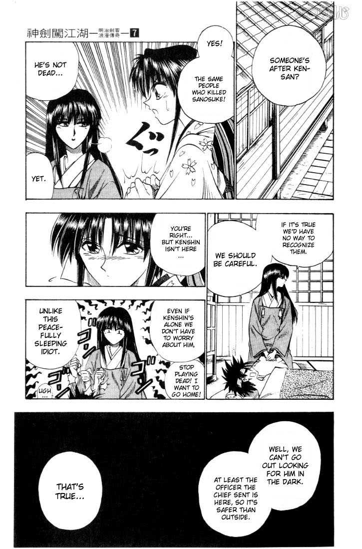Read Rurouni Kenshin en Manga Online