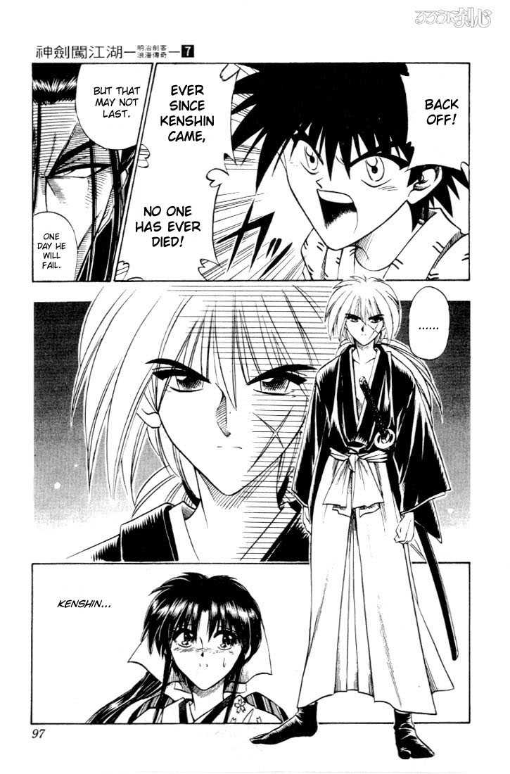 Read Rurouni Kenshin en Manga Online