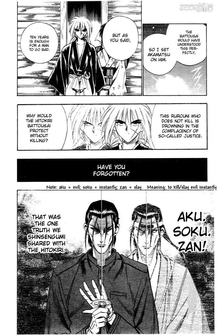 Read Rurouni Kenshin en Manga Online