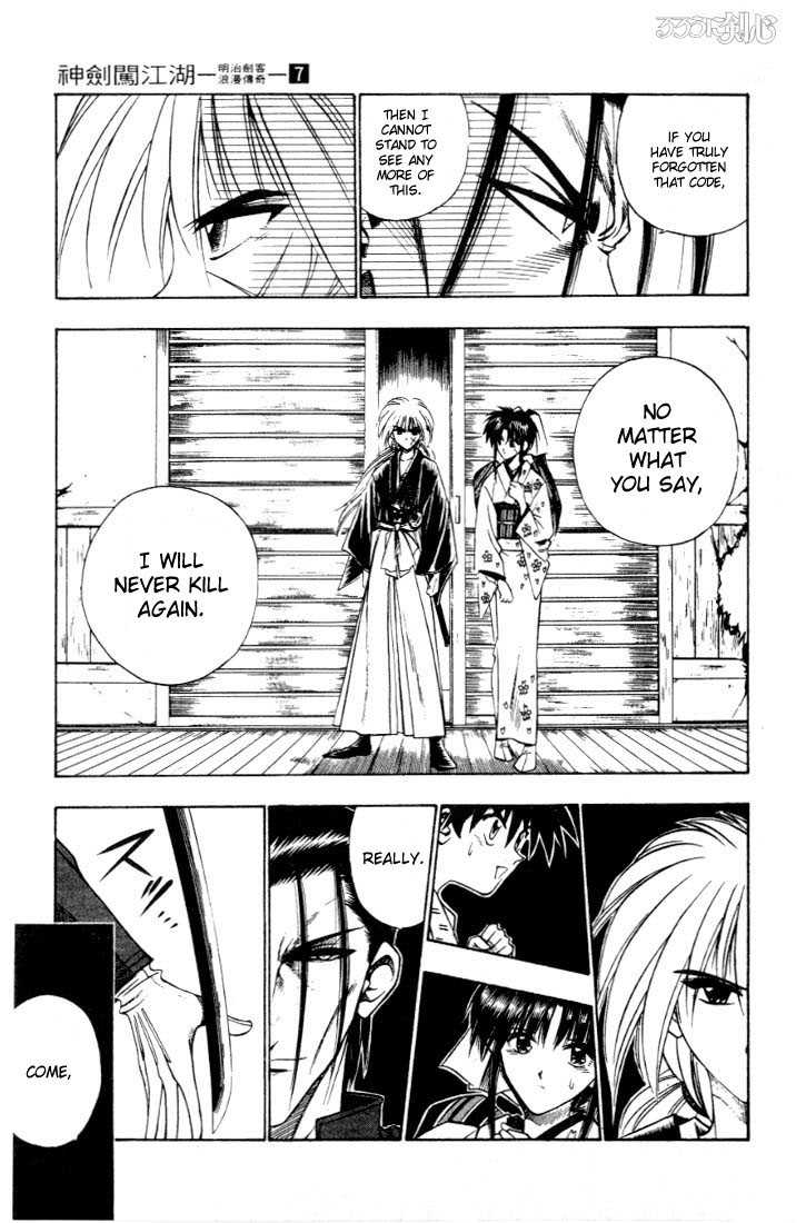Read Rurouni Kenshin en Manga Online