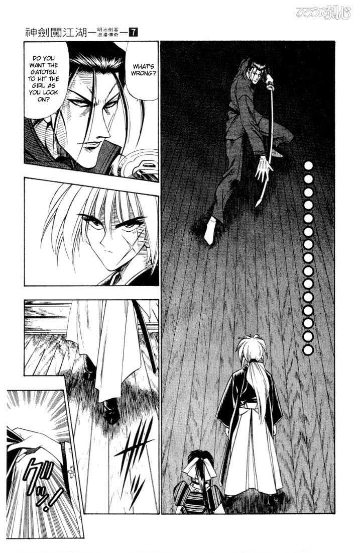 Read Rurouni Kenshin en Manga Online