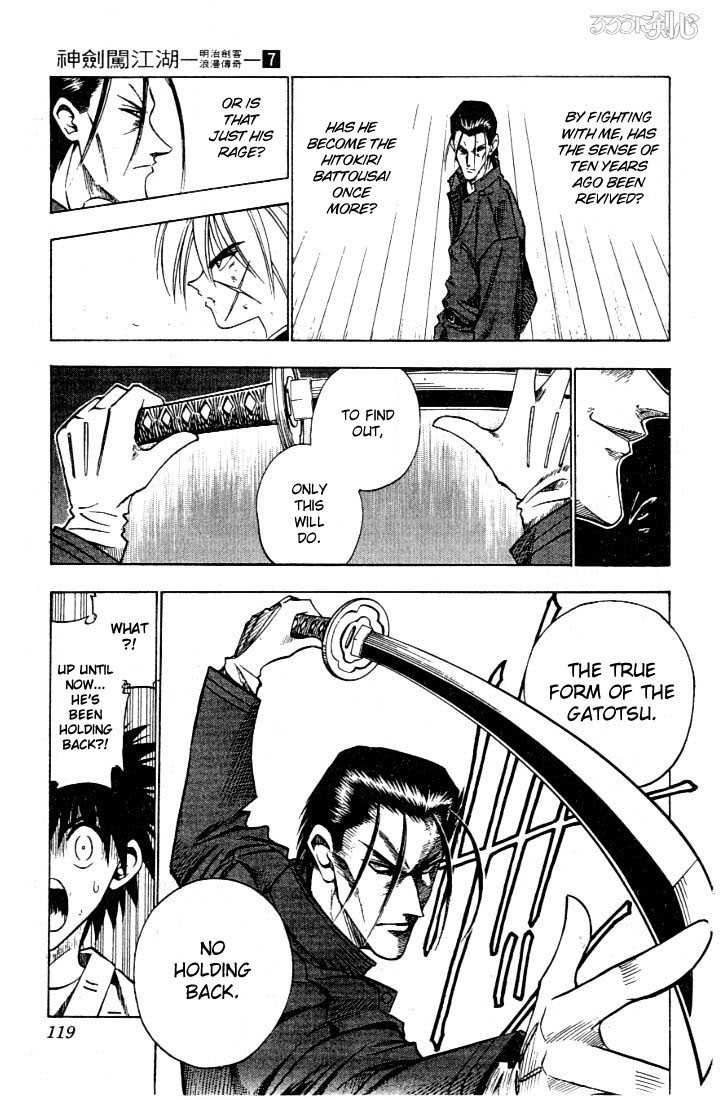 Read Rurouni Kenshin en Manga Online