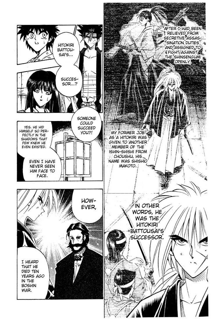 Read Rurouni Kenshin en Manga Online