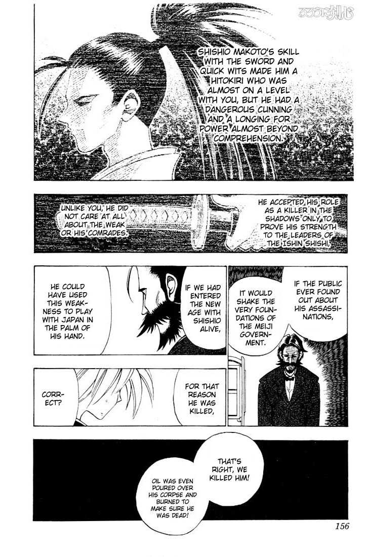 Read Rurouni Kenshin en Manga Online