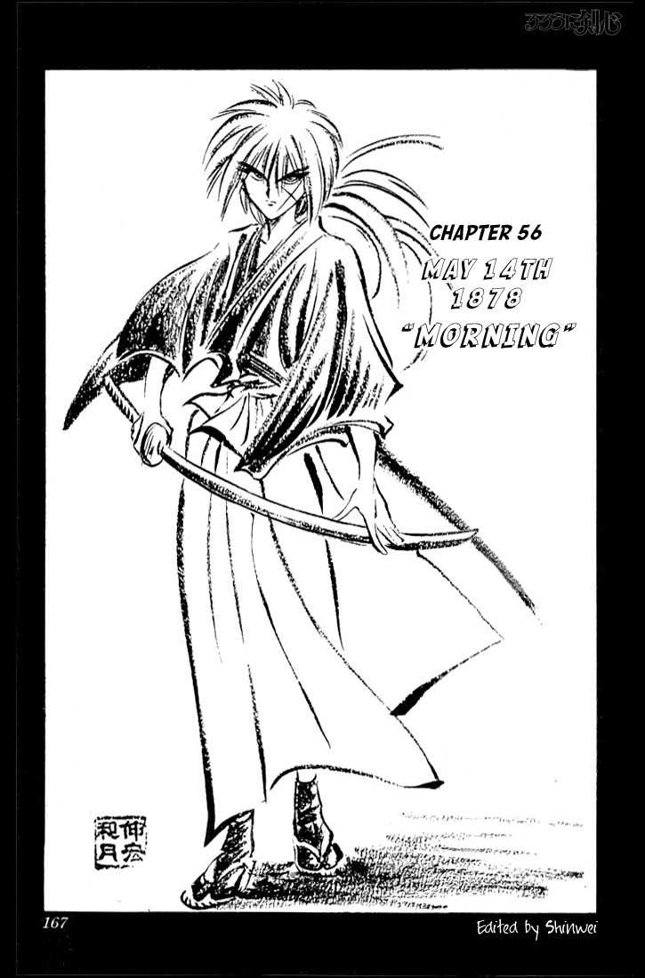 Read Rurouni Kenshin en Manga Online