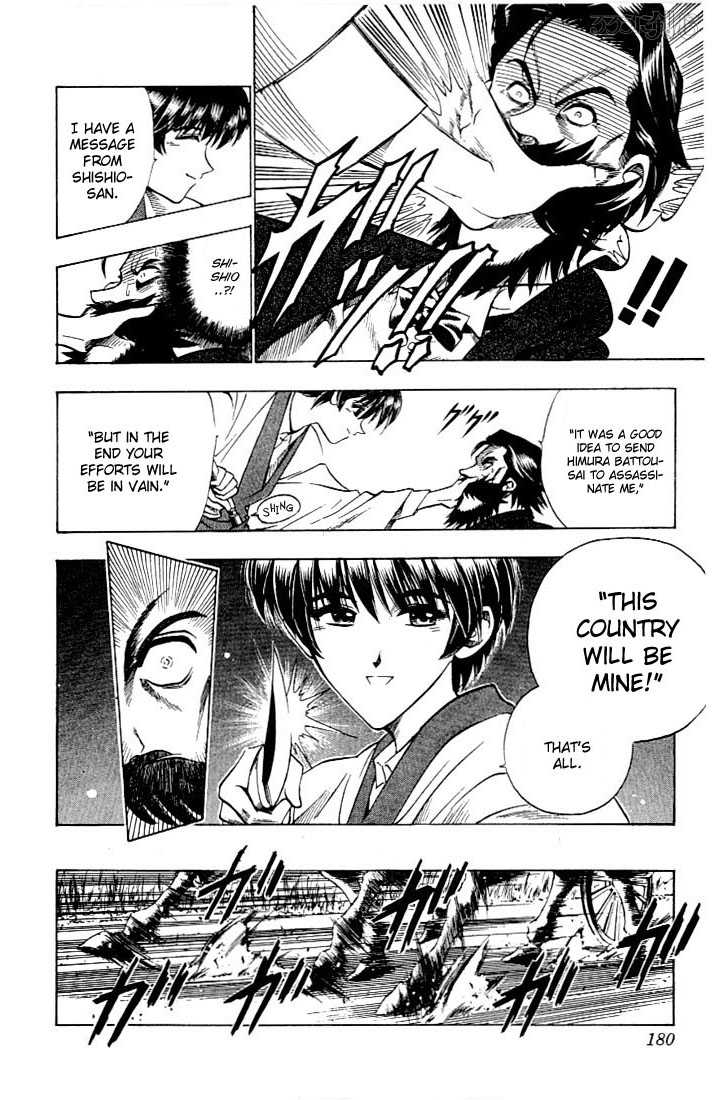 Read Rurouni Kenshin en Manga Online