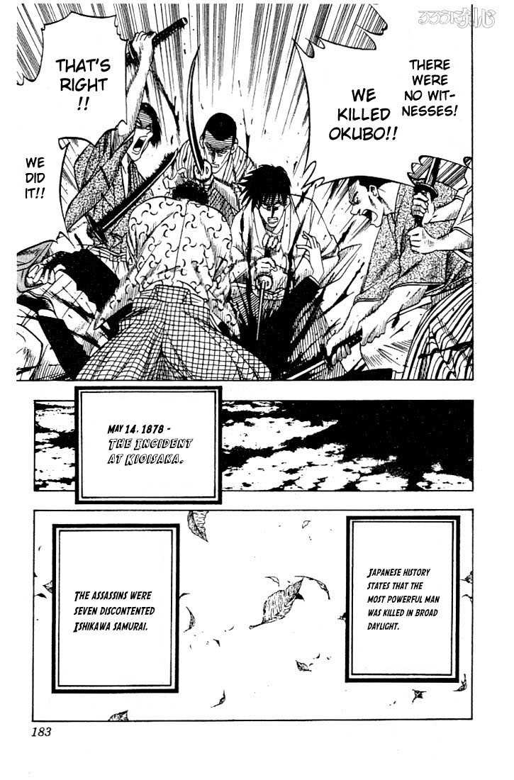 Read Rurouni Kenshin en Manga Online