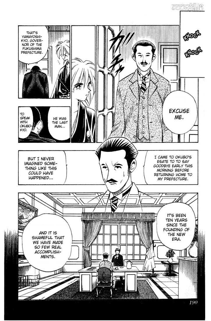 Read Rurouni Kenshin en Manga Online