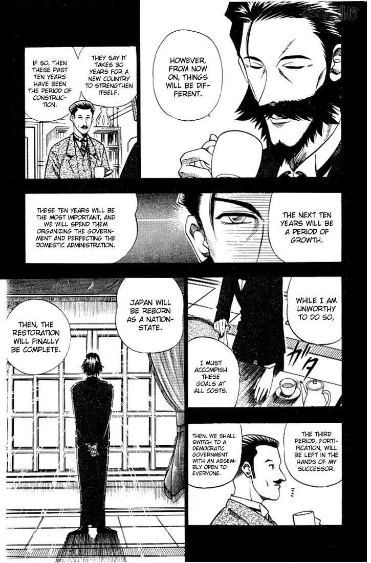 Read Rurouni Kenshin en Manga Online
