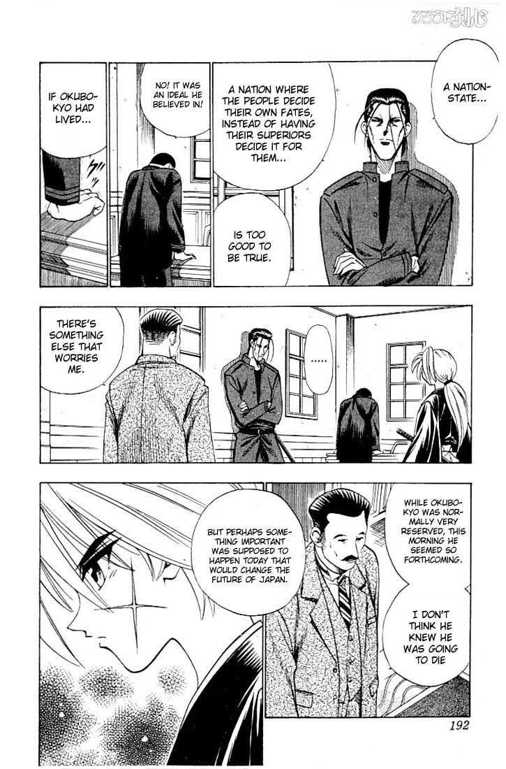 Read Rurouni Kenshin en Manga Online