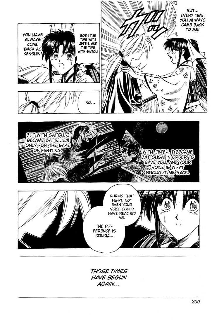 Read Rurouni Kenshin en Manga Online