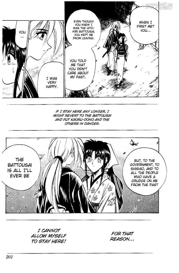 Read Rurouni Kenshin en Manga Online