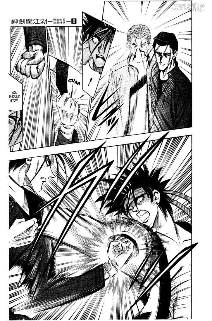 Read Rurouni Kenshin en Manga Online