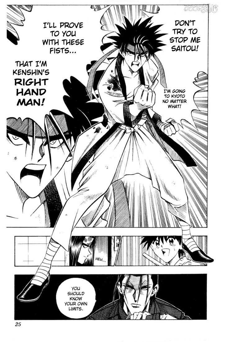 Read Rurouni Kenshin en Manga Online