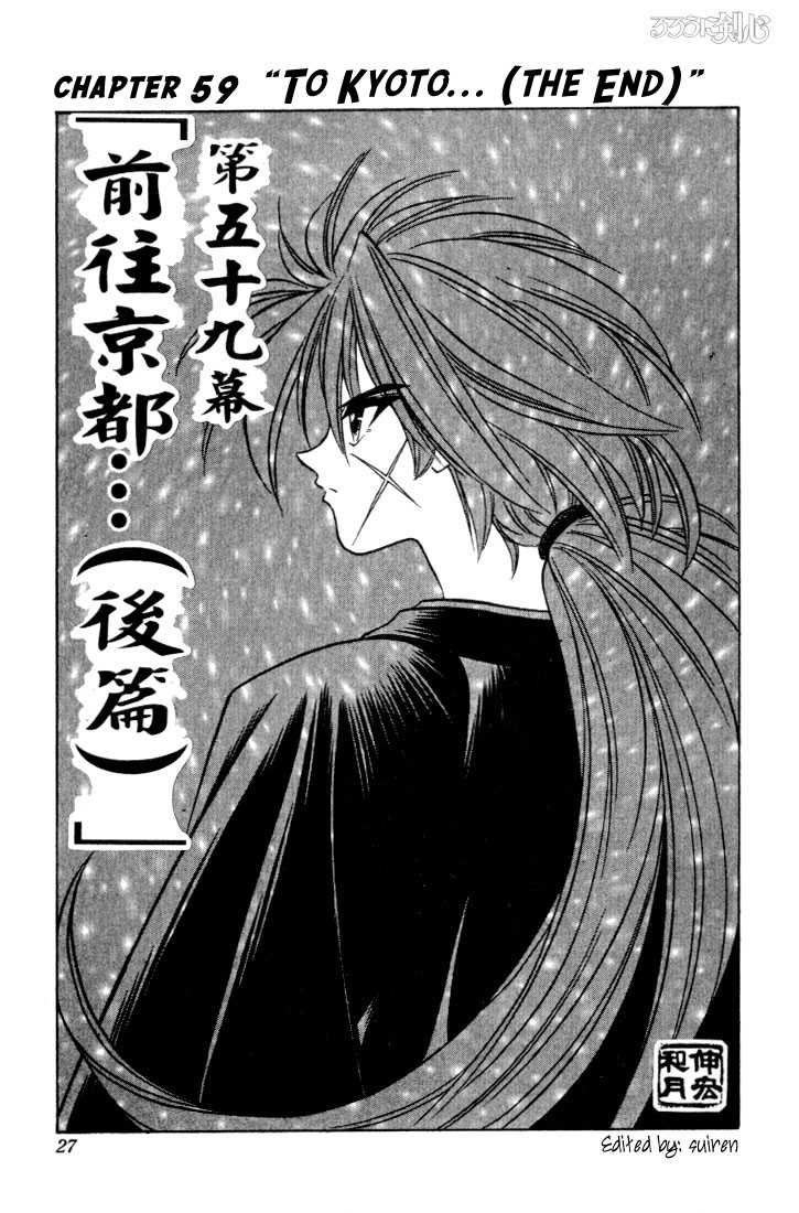 Read Rurouni Kenshin en Manga Online