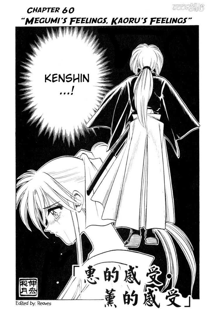 Read Rurouni Kenshin en Manga Online