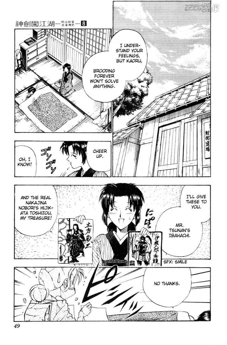 Read Rurouni Kenshin en Manga Online