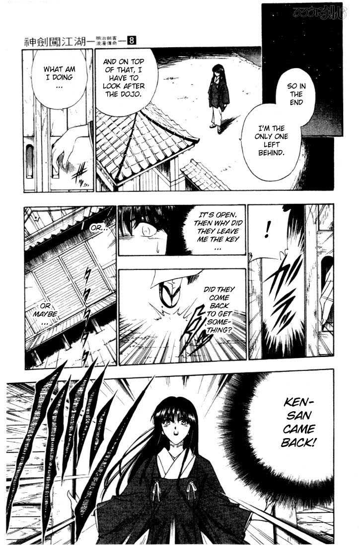 Read Rurouni Kenshin en Manga Online