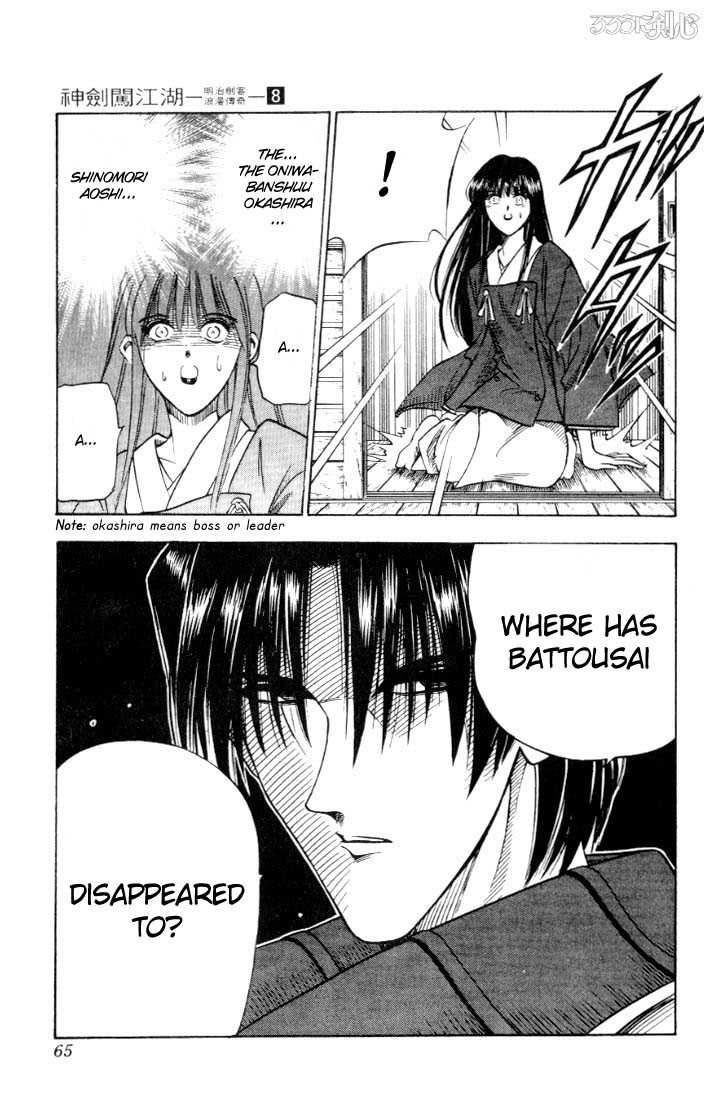 Read Rurouni Kenshin en Manga Online