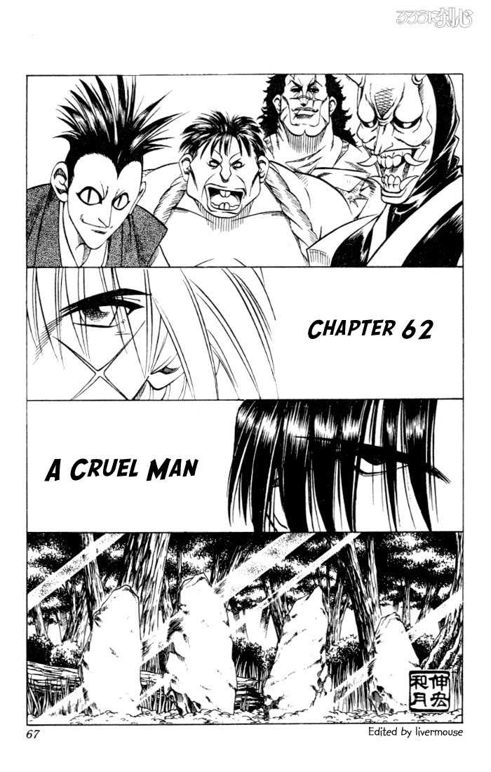 Read Rurouni Kenshin en Manga Online