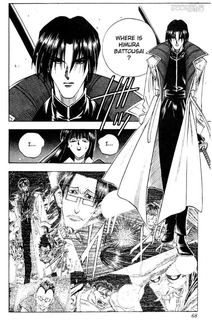 Read Rurouni Kenshin en Manga Online
