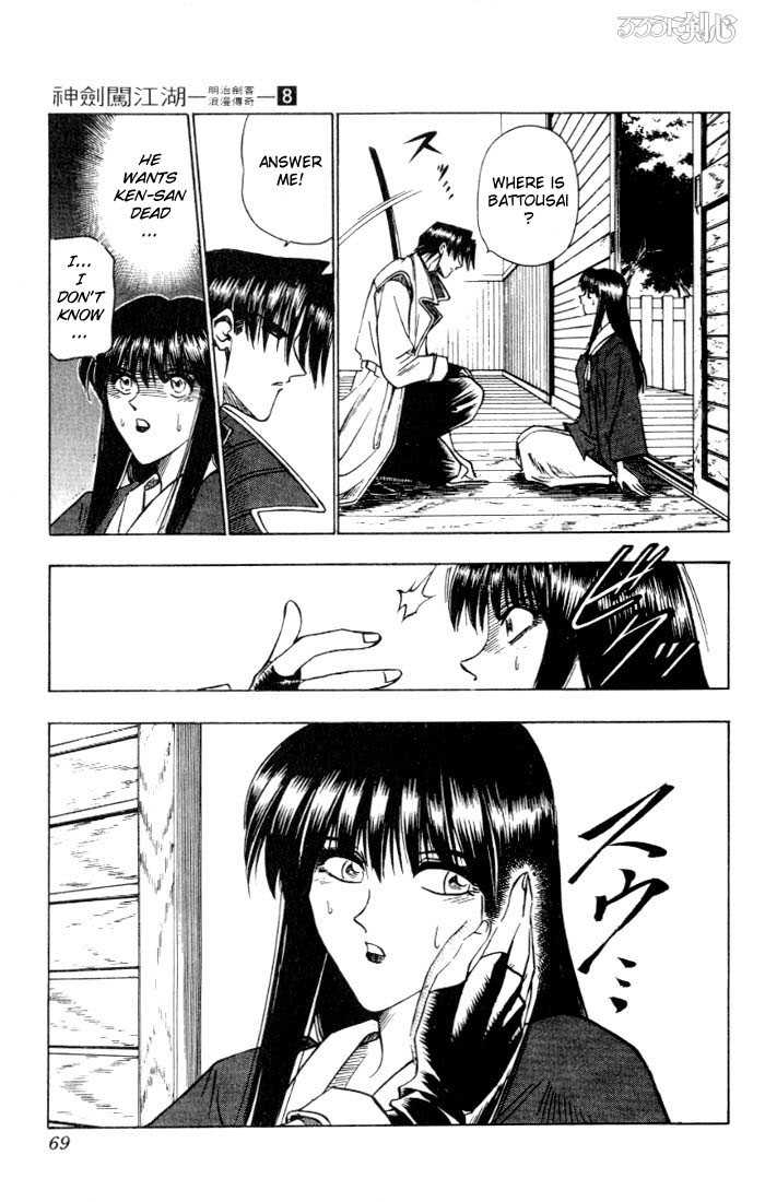 Read Rurouni Kenshin en Manga Online