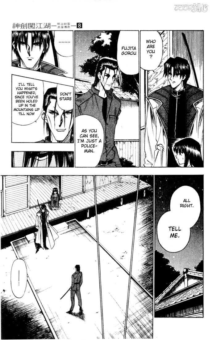 Read Rurouni Kenshin en Manga Online