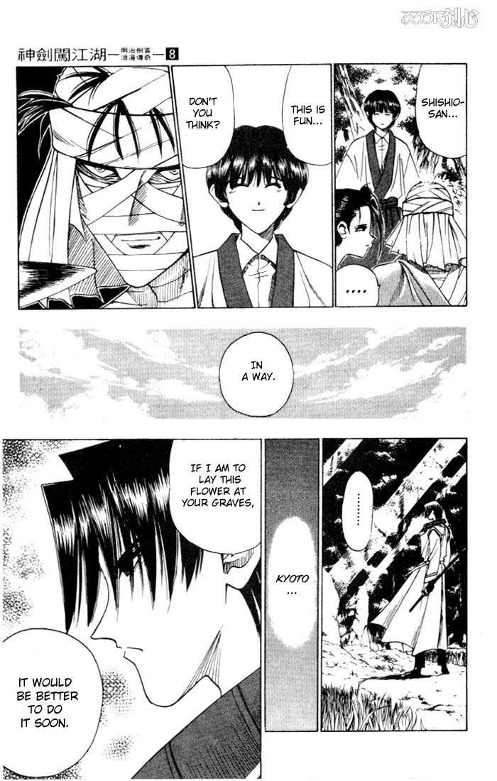 Read Rurouni Kenshin en Manga Online