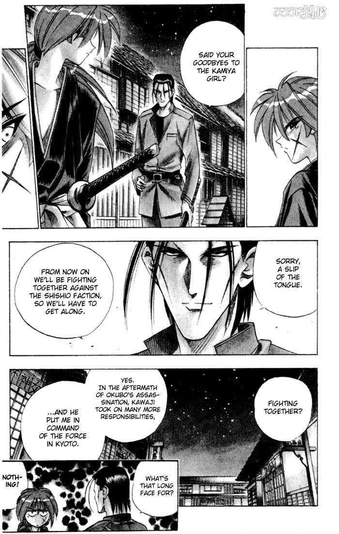 Read Rurouni Kenshin en Manga Online
