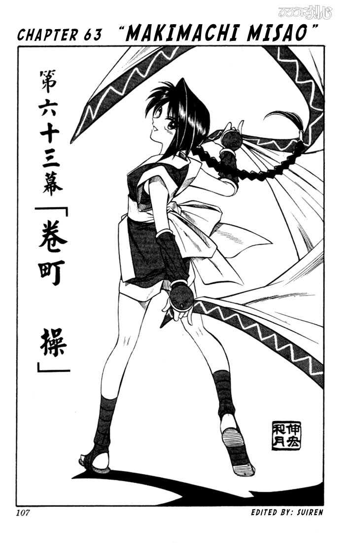 Read Rurouni Kenshin en Manga Online