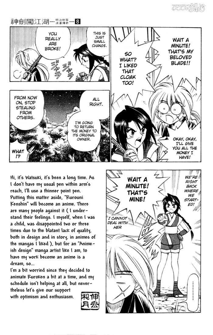 Read Rurouni Kenshin en Manga Online