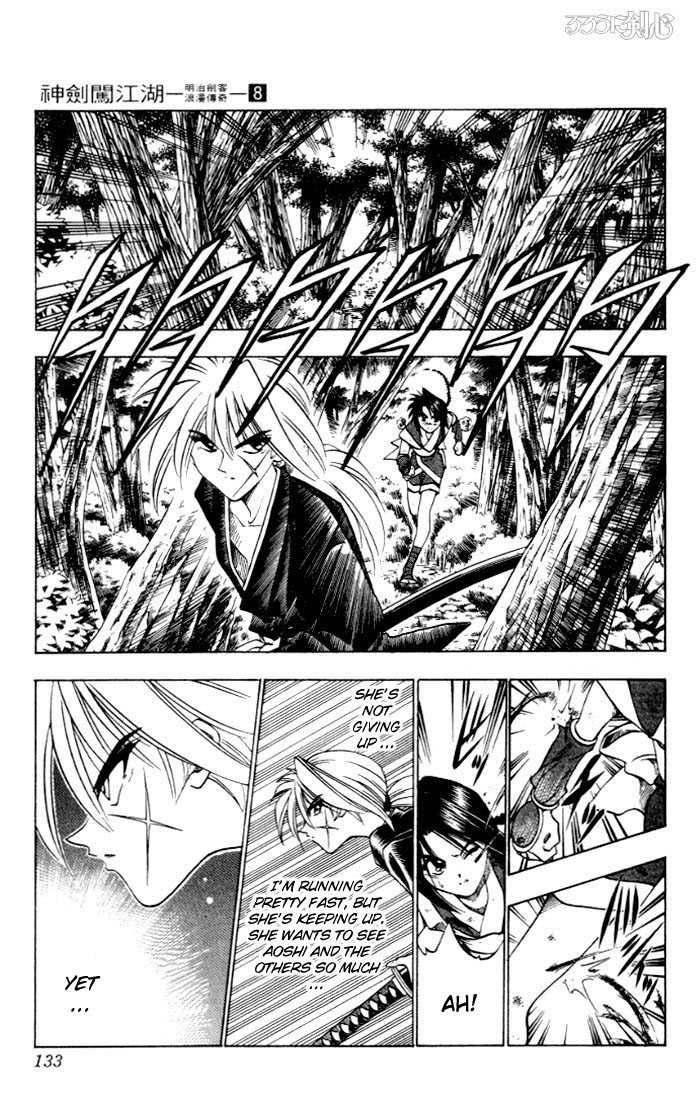 Read Rurouni Kenshin en Manga Online