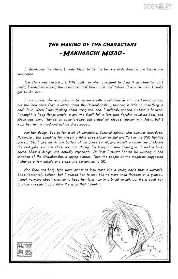 Read Rurouni Kenshin en Manga Online