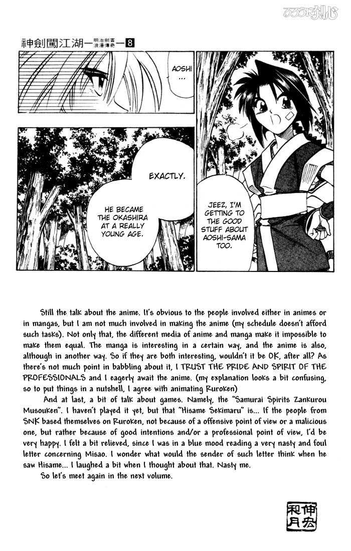 Read Rurouni Kenshin en Manga Online