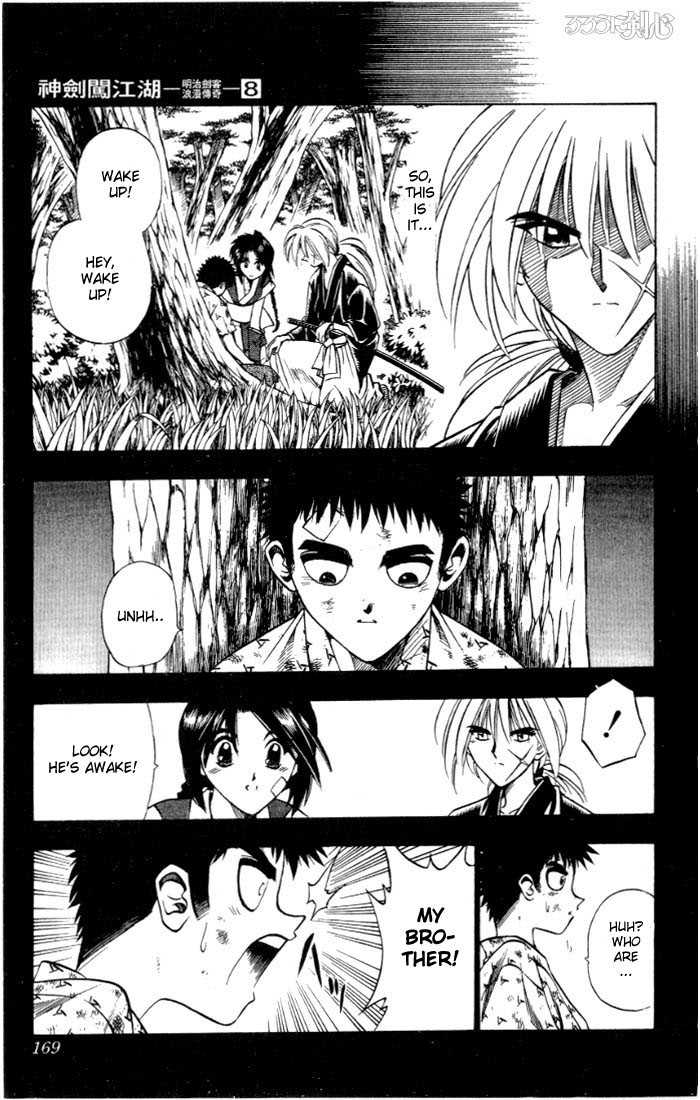 Read Rurouni Kenshin en Manga Online