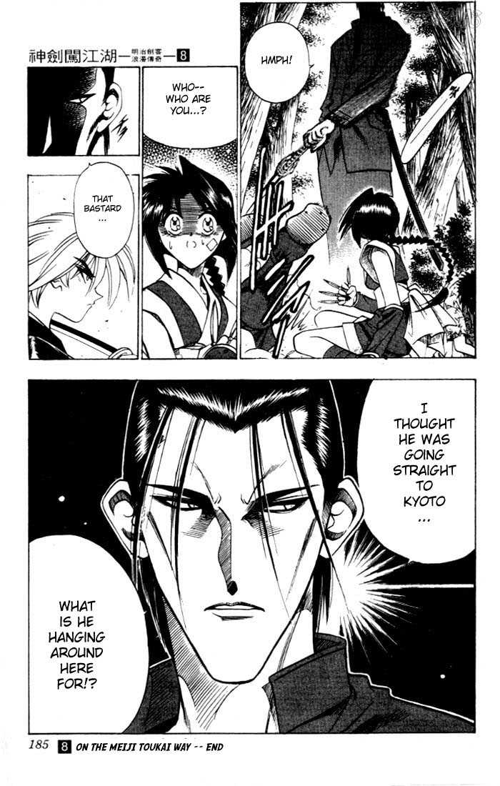 Read Rurouni Kenshin en Manga Online