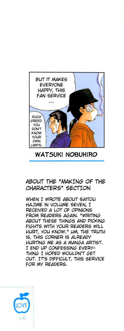 Read Rurouni Kenshin en Manga Online