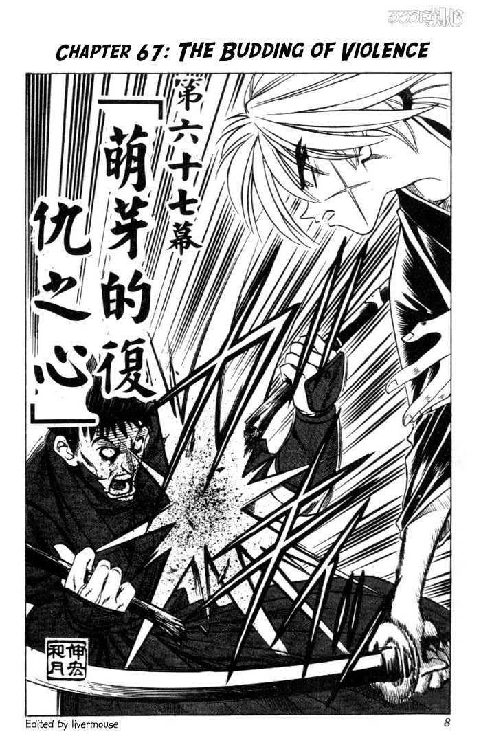 Read Rurouni Kenshin en Manga Online