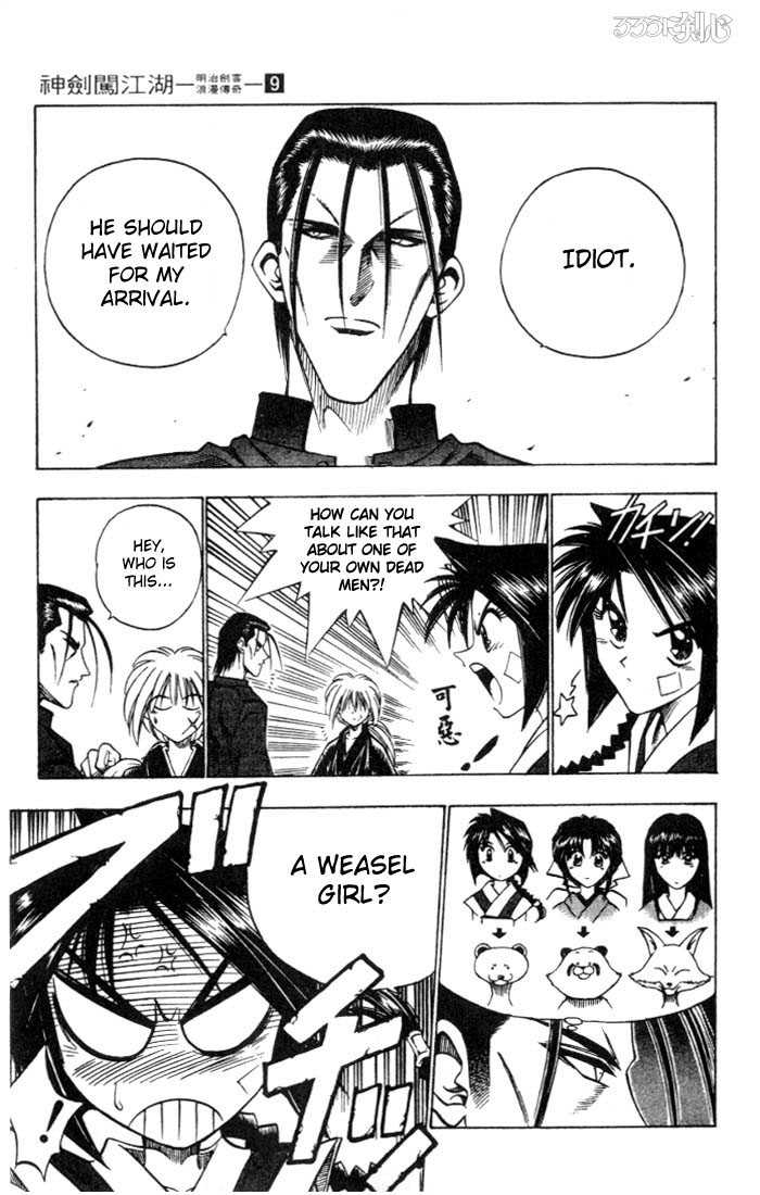 Read Rurouni Kenshin en Manga Online
