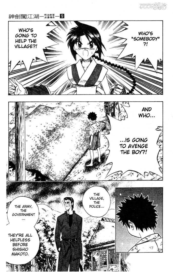 Read Rurouni Kenshin en Manga Online