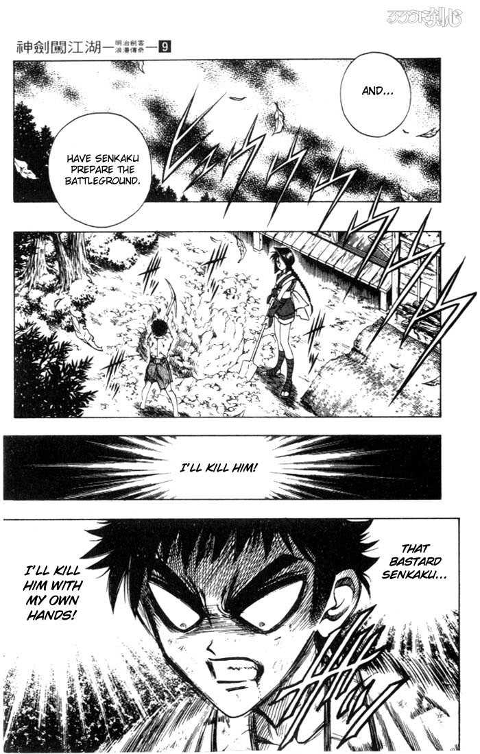 Read Rurouni Kenshin en Manga Online