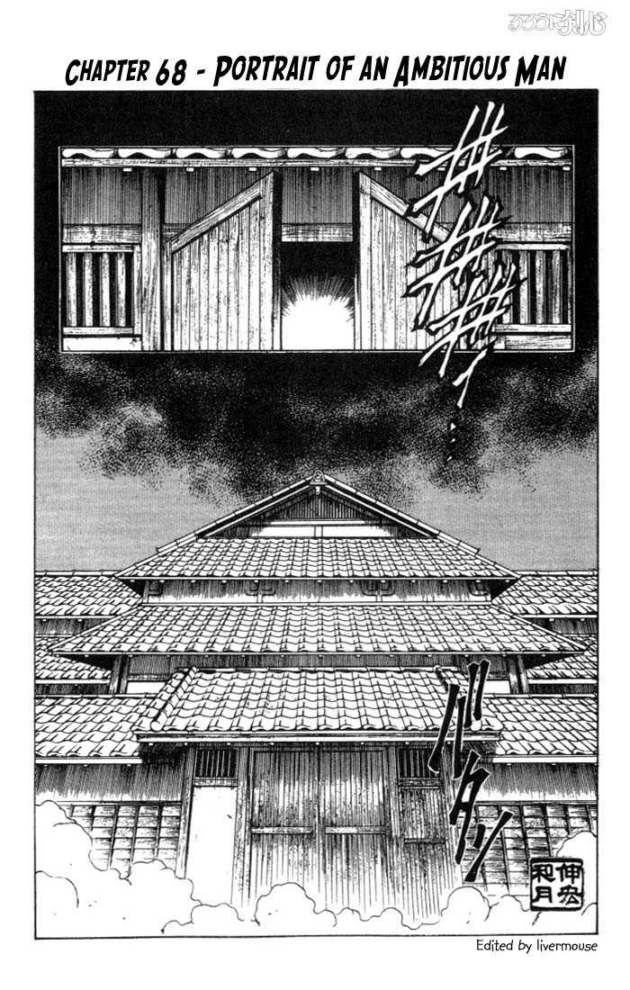 Read Rurouni Kenshin en Manga Online