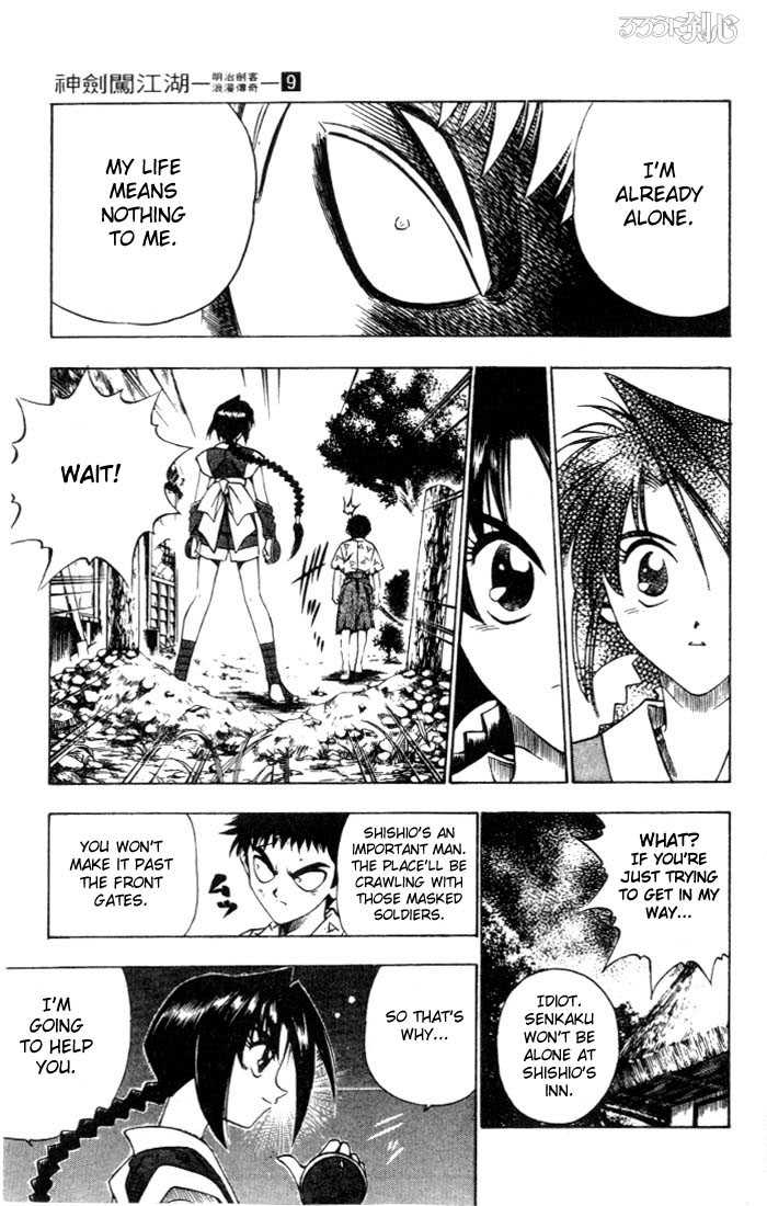 Read Rurouni Kenshin en Manga Online
