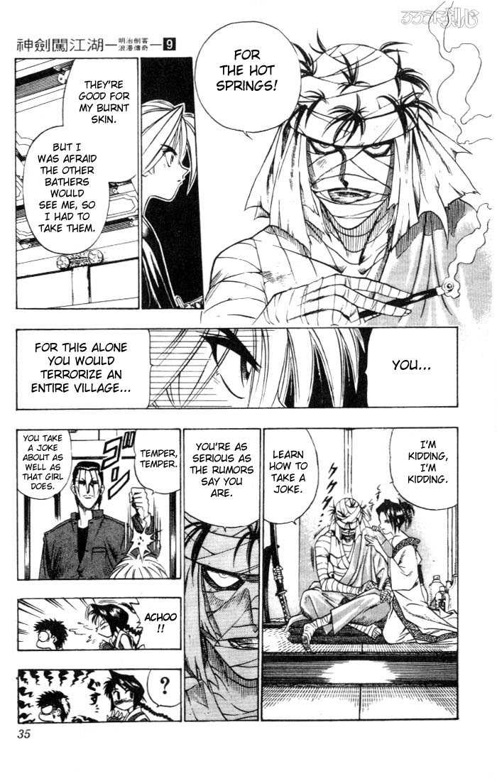 Read Rurouni Kenshin en Manga Online
