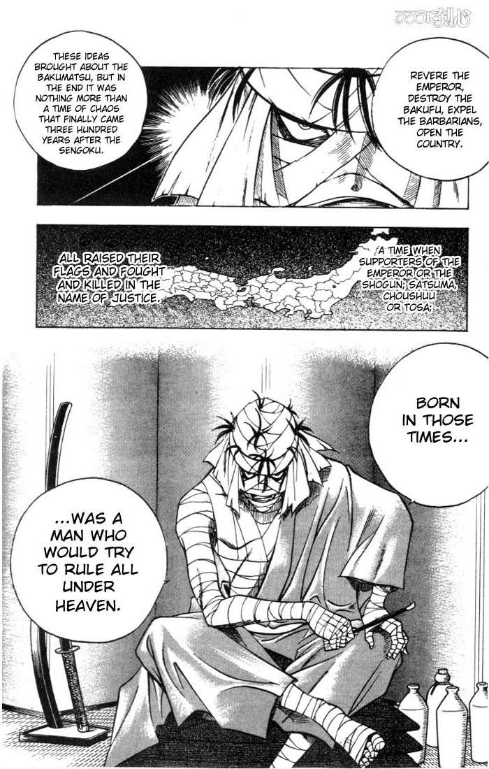Read Rurouni Kenshin en Manga Online
