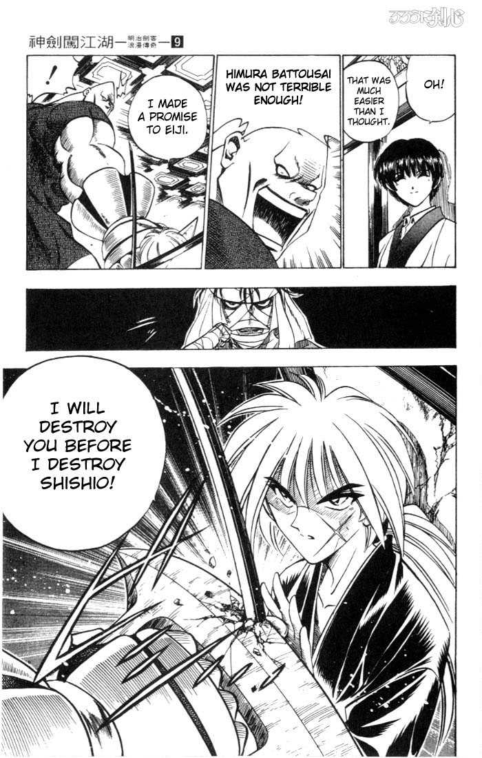 Read Rurouni Kenshin en Manga Online