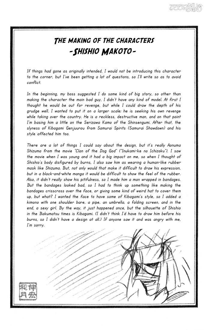 Read Rurouni Kenshin en Manga Online