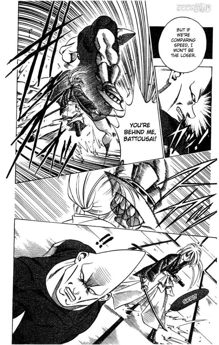 Read Rurouni Kenshin en Manga Online